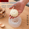 Miaopule's new steamed bun artifact, fully automatic, manual kneading tool for small and large bags, steamed bun machine for making buns, transparent 2-purpose buns, steamed buns, pastries, etc.
