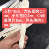 Mozhou (MOZHOU) beef bone dumpling filling spoon, premium thickened beef leg bone dumpling filling spoon, dumpling beef bone flat ruler, chaotic filling shovel, two pieces of selected thickened bone spoon