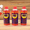 Original Mede mid anti-rust oil anti-rust agent lubricant pine rust spirit rust remover pine rust rust removal customized MID 450ML 300g