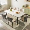 Romantic element full base natural slate dining table bright pure white home small apartment minimalist light luxury family dining table table four chairs (solid wood fiber full base) 130cm *80cm*75cm