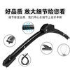 Suitable for Toyota Corolla wipers, original Corolla wiper strips 14\15\16\17\18\19\20\21 Corolla wipers, Corolla wipers (07-18 models), dedicated