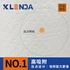 Kejingda chemical-proof adsorption cotton sheets laboratory waste liquid chemical oil general-purpose oil-absorbing cotton industrial anti-leak emergency oil-absorbing felt lightweight cotton sheets 50 pieces chemical protection type