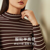 Jinsanta bottoming shirt for women, silk mulberry silk cotton spandex striped warm basic bottoming top, coffee fragrant rice sticks XL