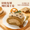 Zhanyi Earl Gray Black Tea Swiss Roll Powder 70g Drink Seasoned Milk Tea Dessert Cake Bread Snowflake Crispy Baking Ingredients