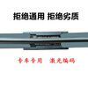 Hanlai Mercedes-Benz CLA260 wiper original cla200 wiper blade cla180 wiper 16/17/18/19/21 model Mercedes-Benz CLA (16-22 model)