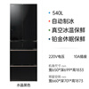 Hitachi (HITACHI) 540L multi-door refrigerator imported from Japan with large capacity dual cycle vacuum preservation automatic ice making dormancy preservation crystal black R-HW540RC national subsidy