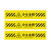 Yinchuanhui Beware of steps, slippery floor, warm reminder signs, pay attention to safety warning signs under your feet, 3 pieces of 50*10cm