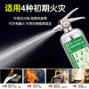 Water-based fire extinguisher, green and environmentally friendly, vehicle, household, commercial, hotel, factory, fire extinguisher, water mist water system fire extinguisher, simple portable type 980ml2L3L6L 950ml stainless steel fire extinguisher