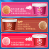 Baxi Ice Cream Treasures 6-in-1 Mixed Flavors 65g*6 Cups Family Pack Cup Combination Ice Cream