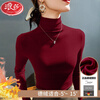 Langsha double-sided German velvet turtleneck bottoming shirt for women, autumn and winter new style, velvet and thickened outer wear, thermal underwear top, burgundy XL, suitable for 110-125 pounds