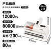 SUPOR mite removal instrument bed treasure household bed vacuum cleaner handheld ultrasonic ultraviolet sterilization and removal of mites hot air dehumidification double roller brush double dust cup artifact holiday gift ERC-TD8S