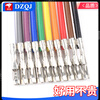 2.54mm DuPont rehearsal cable 2P3P4P5P6P7P8P910P double-ended 10/15/20/30/40/50cm 4P 20CM (5 pieces) others