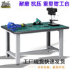 Workbench, school training table, heavy-duty fitter bench, tool hanger, workshop assembly and maintenance operation bench, CT-TF-12075B