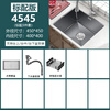 Gun gray undercounter basin kitchen sink 400 thickened nano pool 304 stainless steel vegetable basin large single sink home 450*450丨gun gray narrow edge丨standard package