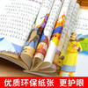A complete set of 10 volumes of Chinese history story books recommended by teachers for primary school students with five thousand years of history in China. An extracurricular book for primary school students in grades 1, 2 and 3.