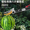 GREENER fruit picking artifact pruning shears telescopic high-altitude fruit picking household 1.8-3 meters two-section telescopic 3-piece set
