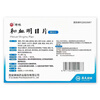 Beilin Hexue Mingmu Tablets 0.3g*60 tablets/box