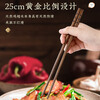 Tang Zong Chopsticks Antibacterial Rate 99.9% Chicken Wing Wooden Chopsticks 10 Pairs - Kefu Household Solid Wood High-end Wooden Tableware C3054