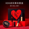 KDK Chinese Valentine's Day gift for girl, girlfriend, wife, lipstick, birthday gift box, cosmetics complete set, lipstick*3+skin texture air cushion