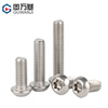 Guwanji 304 stainless steel inner plum blossom anti-theft screws semi-round head screws pan head with column special-shaped needle with column core bolt M5*16 10 pieces