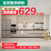 Ji Litian customized whole house customized kitchen cabinets and stove integrated household quartz stone countertops integrated kitchen cabinets cupboards storage cabinets 629/wall cabinet extension meters