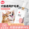 Hippie dog pet hair conditioner pet essence conditioner long and short hair universal hair care milk 500ml for cats and dogs