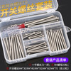 304 stainless steel extended switch socket panel screws 4 5 6 7 8 cm 86 type wire box universal screws 6 cm cm 20 pcs
