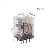 Small intermediate relay HH52PL with light 8 pins AC220V DC24V without base AC220V