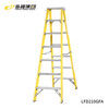 Golden Anchor European standard fiberglass double-sided ladder industrial ladder power communication safety ladder LFD210GFA herringbone ladder unfolded height 1.985 meters