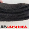 Black oil-absorbing felt industrial felt sound insulation machine oil leakage marine gas station oil depot floor oil-absorbing felt oil-absorbing blanket 1*2m*5mm thick