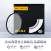 NiSi ultra-thin copper frame UNC uv mirror 72mm filter (black frame) double-sided multi-layer coating SLR mirrorless camera lens protection filter suitable for Nikon, Canon and Sony