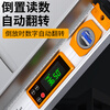 Zhengqi digital display level high-precision electronic level digital level ruler multi-functional angle ruler small mini high-precision strong magnetic digital display level-30cm