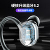 Newcomer 0.01 event area, buy car Bluetooth headset with one point, wireless ear-mounted type, super long battery life, large battery, elegant black, top-level HiFi sound + super long battery life