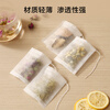 Made in Tokyo, tea bags, disposable drawstring tea bags, soup and medicine spice filter bags, 120 pieces