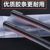 Suitable for Toyota Corolla wipers, original Corolla wiper strips 14\15\16\17\18\19\20\21 Corolla wipers, Corolla wipers (07-18 models), dedicated