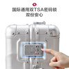 Made in Tokyo, Gravity aluminum-magnesium alloy suitcase 20 inches trolley suitcase, boarding suitcase, silver