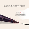 Kishmeihua Yingmeiko long-lasting smooth liquid eyeliner 0.4ml 01 jet black