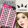 Cute Eyelash Shangpin Cute Eyelash Shangpin Lazy Large Capacity Self-adhesive Glue-free and Removal Trilogy False Eyelashes, Natural and New, Glue-free Ten Rows of Naughty Elf ST9