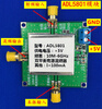 ADL5801 module double balanced active mixer module up and down mixing down mixing balun coupling without balun