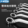 Tianzhuo Hardware Double-headed Plum Blossom Wrench Tool 14-17-19-22 Auto Repair Glasses Wrench Quick Wrench Repair Hardware Tool 16-18