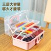 Deli tool box portable art storage box three-layer transparent plastic box portable gouache oil painting box brush box 13 inches simple pink DL432013B