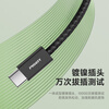 Pinsheng Type-C data cable 3A fast charging braided USB-C car charging cable Carplay suitable for Apple iPhone17/16/15 Huawei Xiaomi Android phone AirPods4