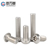 Guwanji 304 stainless steel inner plum blossom anti-theft screws semi-round head screws pan head with column special-shaped needle with column core bolt M5*16 10 pieces