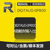 RIGOL Puyuan DC power supply DP700DP800 series high-resolution option accessories (software, no physical object) DIGITALIO-DP800 4-way trigger