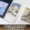 The Nightingale and the Rose (Fudan professor talks about Yingzhou translation, a translation with a high score of 9.0 on Douban, original color illustrated collector's edition, free English original) novel