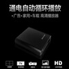 Maizuan K9 HD HDMI video player hard disk U disk mini multimedia 1080P portable car network advertising machine standard