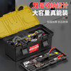 Otis reinforced tool box empty box plastic storage box repair household hardware storage box portable electrician box 14-inch thickened plastic tool box yellow cover