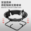 Behind-the-scenes hero gas stove bracket windproof fire cover gas stove bracket household energy-saving cover windshield anti-slip pot rack stovetop bracket bracket accessories four-claw universal