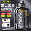 SZTAA Large Capacity Sports Water Cup Kettle Dayton Bucket Men's Fitness Drinking Plastic Water Bottle Straw 2000ml Ton Bucket Sports Black 1800ml