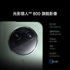 Xiaomi REDMI K80 National Subsidy Third Generation Snapdragon 8 6550mAh Large Battery ThePaper OS Mountain Green 12GB+256GB Redmi 5G Mobile Phone